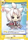  AL/002B-056 R 祥鳳 