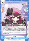  AL/002B-057 RR 千歳 