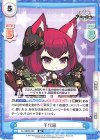  AL/002B-058 RR 千代田 