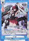  AL/002B-058S RR+ 千代田 