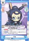  AL/002B-059 R 蒼龍 