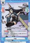 AL/002B-059S R+ 蒼龍 
