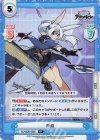  AL/002B-060S R+ 飛龍 