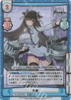  AL/002B-062S RRR+ 樫野(箔押し入り) 