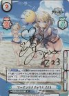  AL/002B-063SP SP ツーマンセルマッチ！ Z23(サイン入り) 