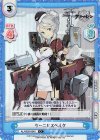  AL/002B-064S C+ ケーニヒスベルク 