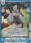  AL/002B-069S RRR+ プリンツ・ハインリヒ(箔押し入り) 