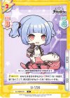  AL/002B-071 R U-556 