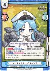  AL/002B-086 RRR ソビエツカヤ・ベラルーシア(箔押し入り) 