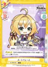  AL/002B-087 R ル・テメレール 