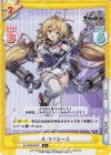  AL/002B-087S R+ ル・テメレール 