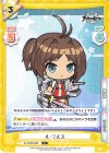  AL/002B-088 C ル・マルス 
