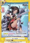  AL/002B-088S C+ ル・マルス 