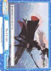  AL/002B-089 Re グレイゴースト 