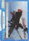  AL/002B-089S Re+ グレイゴースト 