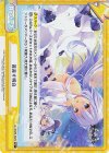  AL/002B-092S Re+ 茜差す純白 