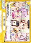  AL/002B-093 Re おやすみのひと時 