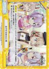 AL/002B-093S Re+ おやすみのひと時 