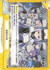  AL/002B-099 Re 凍絶の北海 