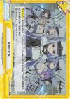  AL/002B-099S Re+ 凍絶の北海 
