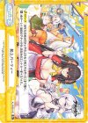  AL/002B-100 Re 船上パーティー 