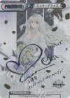 AL/002B-P002PP PP エンタープライズ(サイン入り)