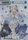  AL/002B-P008PP PP プリンツ・オイゲン(サイン入り) 