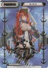  AL/002B-P011 NBP ホノルル(箔押し入り) 