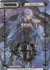  AL/002B-P014 NBP エセックス(箔押し入り) 