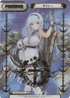 AL/002B-P015 NBP ダイドー(箔押し入り)