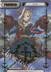 AL/002B-P016 NBP フッド(箔押し入り) 