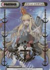  AL/002B-P017 NBP クイーン・エリザベス(箔押し入り) 