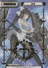  AL/002B-P019 NBP 高雄(箔押し入り) 
