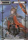  AL/002B-P021 NBP 天城(箔押し入り) 
