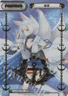  AL/002B-P023 NBP 加賀(箔押し入り) 