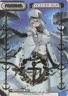  AL/002B-P030 NBP ソビエツカヤ・ロシア(箔押し入り) 