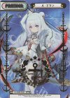  AL/002B-P032 NBP ル・マラン(箔押し入り) 