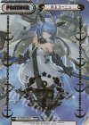 AL/002B-P034 NBP ガスコーニュ(箔押し入り) 