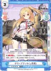  AL/PR-0015S PR クリーブランド(μ兵装) 