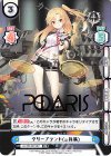AL/PR-0015SP PR クリーブランド(μ兵装)(箔押し入り)