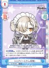  AL/PR-0016 PR シェフィールド(μ兵装) 