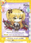  AL/PR-0018 PR アドミラル・ヒッパー(μ兵装) 