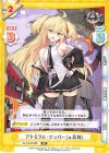  AL/PR-0018S PR アドミラル・ヒッパー(μ兵装) 