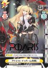  AL/PR-0018SP PR アドミラル・ヒッパー(μ兵装)(箔押し入り) 