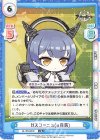  AL/PR-0019 PR ガスコーニュ(μ兵装) 