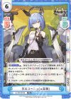  AL/PR-0019S PR ガスコーニュ(μ兵装) 