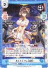  AL/PR-0020S PR ボルチモア(μ兵装) 