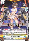 AL/PR-0020SP PR ボルチモア(μ兵装)(箔押し入り)