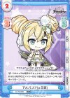  AL/PR-0021 PR アルバコア(μ兵装) 