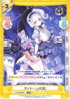  AL/PR-0022S PR ダイドー(μ兵装) 